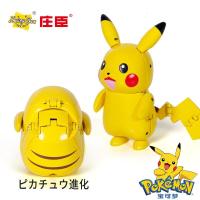 [正版]庄臣精灵宝可梦比卡丘宠物小精灵喷火龙超梦皮卡丘男孩女孩神奇宝贝精灵球全套变形玩具 皮卡丘+妙蛙花+2精灵球