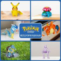 [正版]庄臣精灵宝可梦比卡丘宠物小精灵喷火龙超梦皮卡丘男孩女孩神奇宝贝精灵球全套变形玩具 皮卡丘+超梦+2精灵球