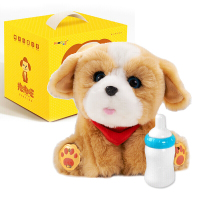 趣巢 抱抱旺二代 萌宠小狗汪汪玩具养成型智能互动对话电子宠物狗毛绒玩具机器狗狗过年新年 2代升级版抱抱旺智能宠物狗