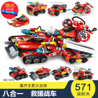 启蒙拼装积木1412超合金战神合体男孩拼插变形机器人金刚组装玩具 极限救援战车1410