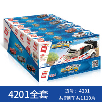 启蒙积木兼容乐高我的城市赛车系列男孩拼装跑车4201赛车中心 4201全套6款