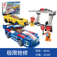 启蒙积木兼容乐高我的城市赛车系列男孩拼装跑车4201赛车中心 极限抢修4203