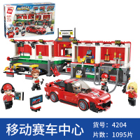 启蒙积木兼容乐高我的城市赛车系列男孩拼装跑车4201赛车中心 移动赛车中心4204
