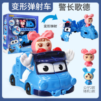 百变校巴男孩儿童变形变脸场景玩具车机器人迷你惯性滑行警长歌德 变形弹射系列-警长歌德