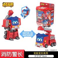 百变校巴男孩儿童变形变脸场景玩具车机器人迷你惯性滑行警长歌德 变脸系列消防队长歌德