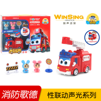 百变校巴男孩儿童变形变脸场景玩具车机器人迷你惯性滑行警长歌德 惯性声光系列—消防队长歌德