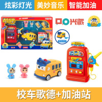 百变校巴男孩儿童变形变脸场景玩具车机器人迷你惯性滑行警长歌德 黄色校车歌德+加油站