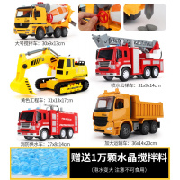 儿童混泥土工程车水泥车罐车水泥搅拌车模型大号玩具吊车声光男孩 工程消防5只装【送一万水晶弹+电池螺丝刀】