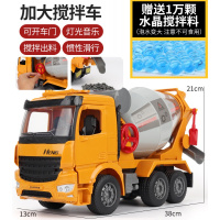 儿童混泥土工程车水泥车罐车水泥搅拌车模型大号玩具吊车声光男孩 超大号水泥车【送一万水晶弹+电池螺丝刀】