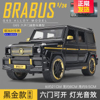 金属1:24大号大G汽车模型合金巴博斯G65越野车仿真男孩玩具车