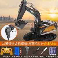 汇纳遥控挖掘机合金工程车儿童大号电动挖土机玩具 22通道合金挖掘机+配件钻头 标配：一组机身电池（送螺丝刀+遥控器电池）