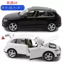 奥迪Q5玩具车仿真汽车模型合金车玩具模型回力小汽车玩具车模型