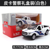 仿真猛禽皮卡警车合金车模 儿童玩具车声光公安回力车警察车模型 建元猛禽皮卡警车-白盒装