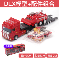儿童玩具车挖掘机运输车工程车套装仿真模型男孩惯性平板拖车玩具 德立信-套装半挂+消防车+配件包