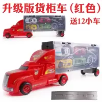 天天特价手提大货柜车运输车合金仿真小汽车儿童玩具车模型玩具 升级版滑梯货柜车+12个小车-红色