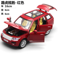 1:32路虎越野车声光合金车 模型儿童汽车玩具小车男孩车模玩具车 6开路虎-红色