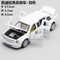 1:32路虎越野车声光合金车 模型儿童汽车玩具小车男孩车模玩具车 6开门凯迪拉克-白