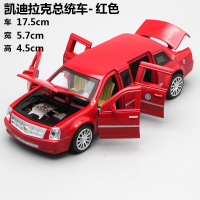 1:32路虎越野车声光合金车 模型儿童汽车玩具小车男孩车模玩具车 6开门凯迪拉克-红