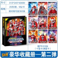 奥特曼卡片奥特卡牌收藏册收藏本3D浮金卡珍藏版豪华版玩具全套 豪华版收藏册[赠9张不重复卡]可收藏360张
