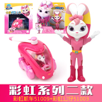 宇宙护卫队玩具全套彩虹能量风暴力量闪电飞梭女孩2 公仔变形机车 [彩虹系列二款]公仔+机车