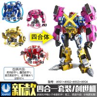 迷你特工队正版武器玩具X秘密特攻队米米光之迷离特功队战士警 [机甲]四合一全套