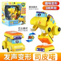 灵动创想帮帮龙出动玩具变形机器人艾奇小队全套4款波齐斯东佩利 新款大号-司皮喏