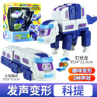 灵动创想帮帮龙出动玩具变形机器人艾奇小队全套4款波齐斯东佩利 新款大号-科堤