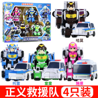 庄臣正义救援队变形玩具金刚机器人套装汽车警车托雷施恩哈莫男孩 正义救援队大礼盒(拖雷+施恩+童童+哈默)全套4只