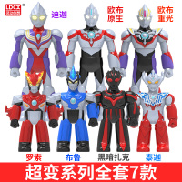 灵动创想欧布奥特曼玩具泰迦奥特曼大地形态捷德罗布面具套装男 [超变全套7款]泰迦+迪迦+重光欧布+原生欧布+布鲁+罗索+