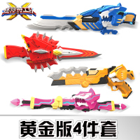 官方正品迷你特工队武器变形玩具麦克斯赛米弗特光之s套装x儿童 炫能刀+杖+剑+斧(送充电四驱车)