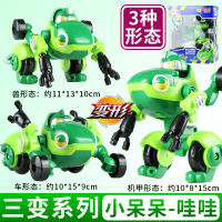 猪猪侠之竞速小英雄变形玩具三变机器人超人强召唤器手表男孩套装 [小呆呆-哇哇]3种变形模式(捕怪兽)