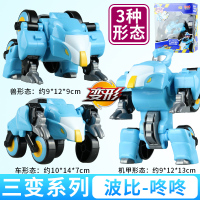 猪猪侠之竞速小英雄变形玩具三变机器人超人强召唤器手表男孩套装 [波比-咚咚]3种变形模式(捕怪兽)