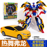 官方正品咖宝车神玩具王牌车手热舞弗龙特警先知男儿童变形汽车人 热舞弗龙[约22cm丨配备武器]