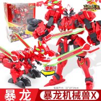 钢铁飞龙奥特曼3龙神觉醒变形恐龙合体五合体奥特龙神号玩具套装2 龙魂觉醒[暴龙机械兽X]