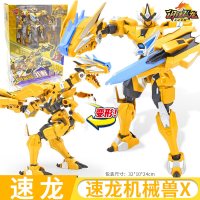钢铁飞龙奥特曼3龙神觉醒变形恐龙合体五合体奥特龙神号玩具套装2 龙魂觉醒[速龙机械兽X]