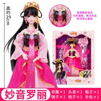 叶罗丽娃娃29厘米正品罗丽仙子仿真洋娃娃夜萝莉冰公主女孩的玩具 妙音罗丽(1衣1鞋+4配饰) 高约29cm