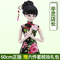 正版叶罗丽仙子娃娃60cm灵冰公主仿真洋娃娃礼盒女孩玩具孔雀萝莉 [辛灵店长]2衣服+鞋 60cm大娃娃