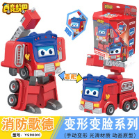 百变校巴歌德玩具六合一变形机器人金刚男孩消防惯性警车校车巴士 变形变脸系列/消防歌德