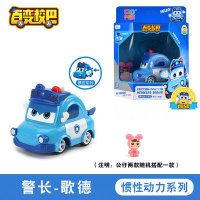 白百变校巴儿童汽车男孩全套变形机器人玩具校车歌德消防警车救援 惯性动力系列[警长-歌德]
