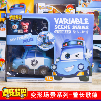 白百变校巴儿童汽车男孩全套变形机器人玩具校车歌德消防警车救援 警长-歌德/变形场景系列