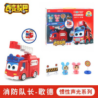 白百变校巴儿童汽车男孩全套变形机器人玩具校车歌德消防警车救援 惯性声光系列[消防队长歌德]