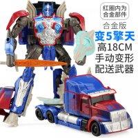 变形玩具金刚5 电影4 钢索霸王龙恐龙手办模型机器人男孩儿童 合金版擎天战神