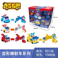 白変百变校巴小笑吧玩具警长歌德场景消防队长哥的变形变脸机器人 变形弹射系列全套四款