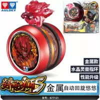 火力少年王6之悠拳英雄悠悠球5儿童男孩遛遛UU妞妞哟哟优优YOYO球 金属环回旋-绯影狮S