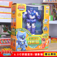 星原小宝2变形玩具合体机器人星宝1疾风鹰心愿鑫源星元兴源星愿园 2代6.5寸-捷影猫