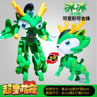 猪猪侠朱朱侠超星萌宠铁群呼铁拳虎五合体玲珑可变形超人强抢玩具 萌宠冰冰-冰峰鹿(大号可变形)