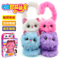 心奇智能萌宠猫咪毛绒玩具儿童女孩仿真唱歌说话互动撒娇宠物玩偶