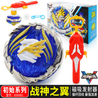 战斗王飓风战魂5梦幻驼坨砣螺旋风儿童发光合体陀螺旋转男孩玩具 634301战神之翼-初始版