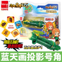 斗龙战士手环5手表投影恐龙爆龙豆龙号角逗笼动龙新款召唤器手 5代蓝天画号角[绿色] 买手环送号角