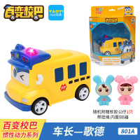 正版白変百变校巴笑吧警车长歌德变形场景套装变形机器人男孩玩具 惯性动力系列-[车长-歌德]